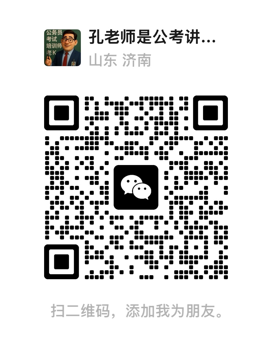 微信二维码